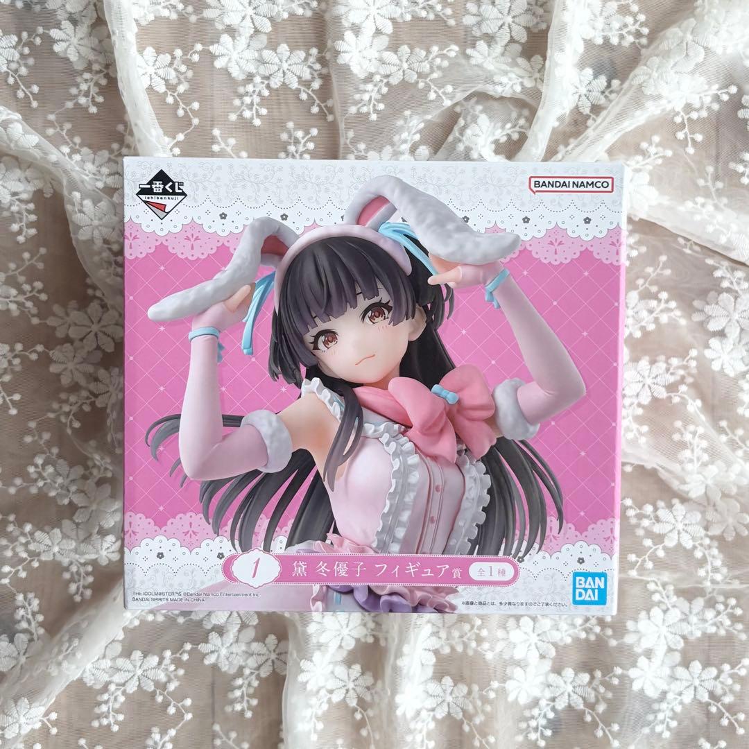 【8月末まで】シャニマス　黛冬優子　一番くじ　フィギュア