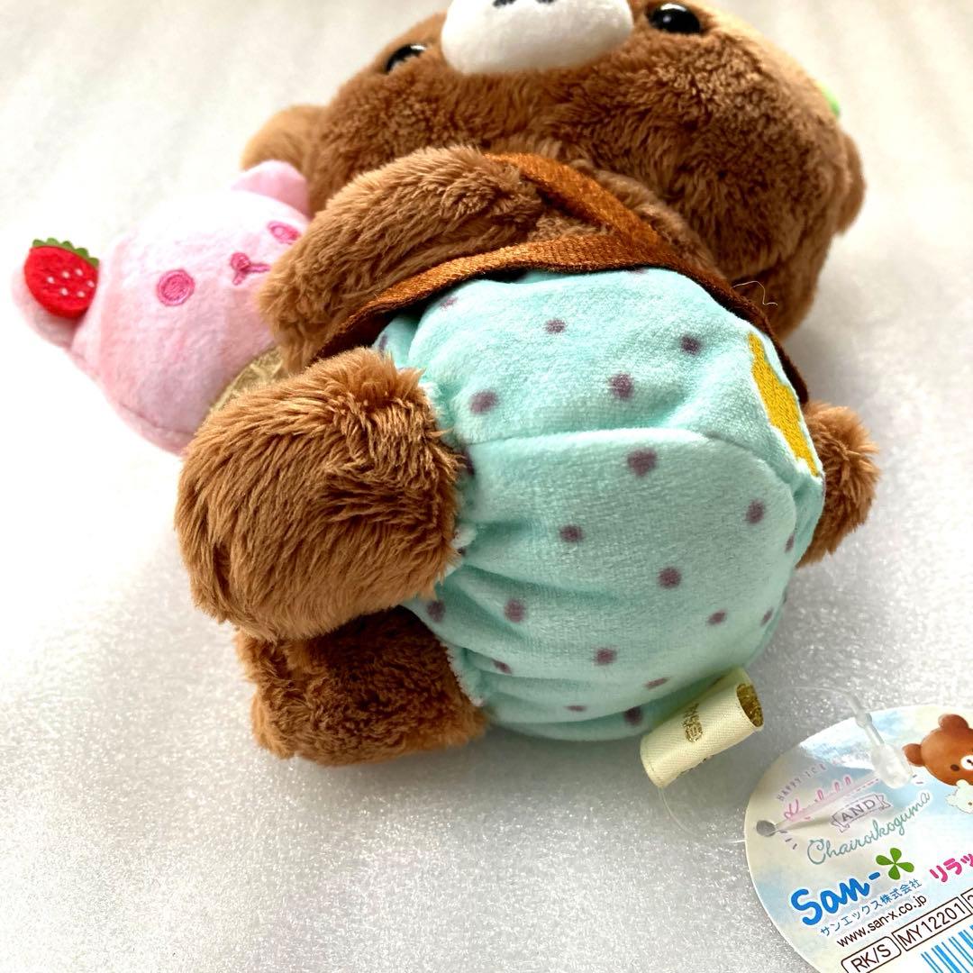 リラックマストア限定 チャイロイコグマ ハッピーアイスクリーム ぬいぐるみ