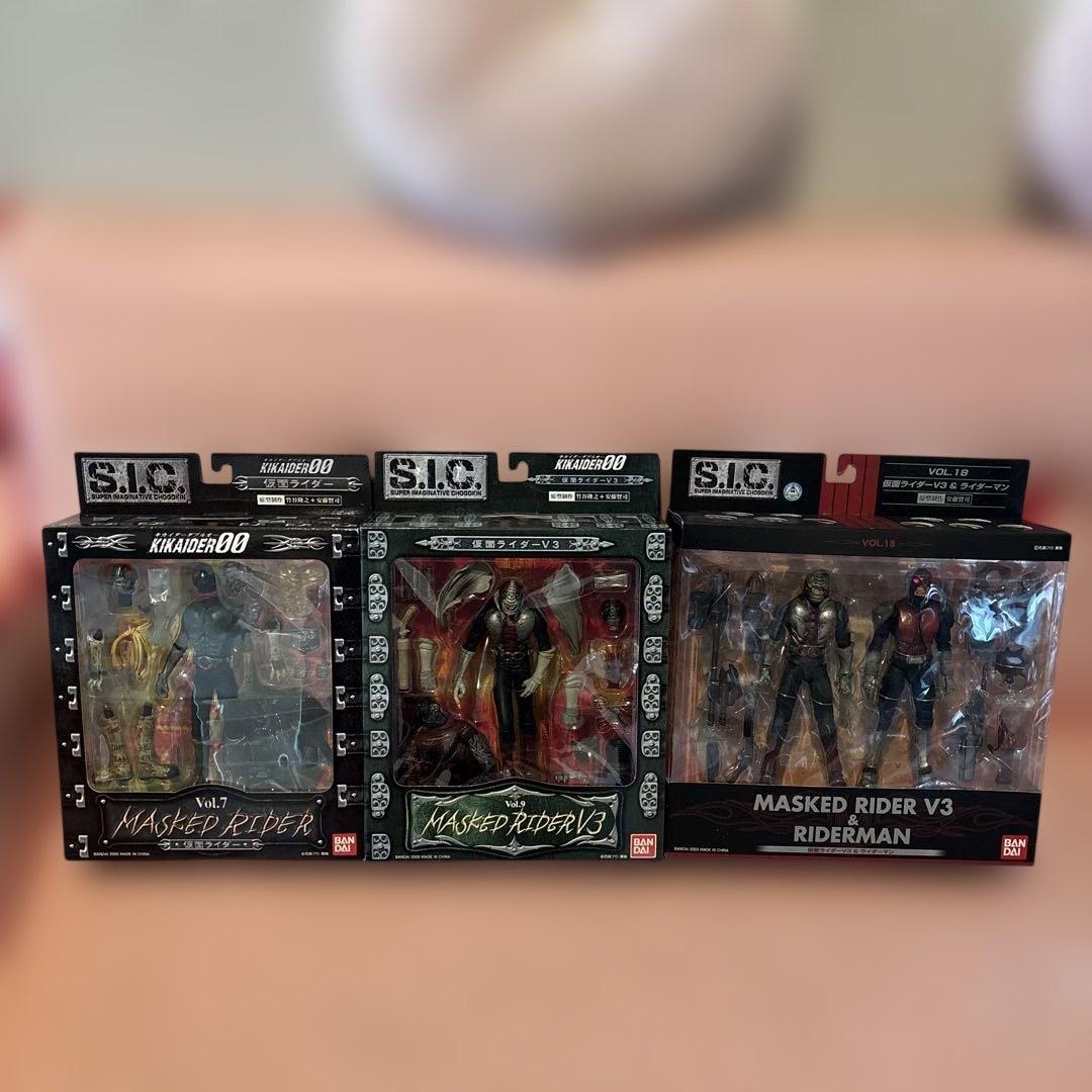 S.I.C. 仮面ライダー フィギュアセット（3体）