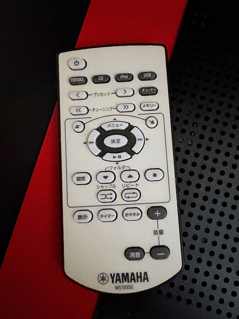 YAMAHA CDレシーバー CRX-040 MCR-040R ミニコンポ