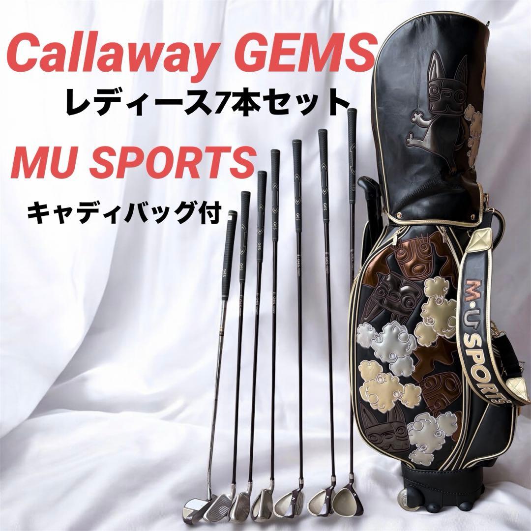 Callaway キャロウェイ GES レディース7本セット キャディバッグ付