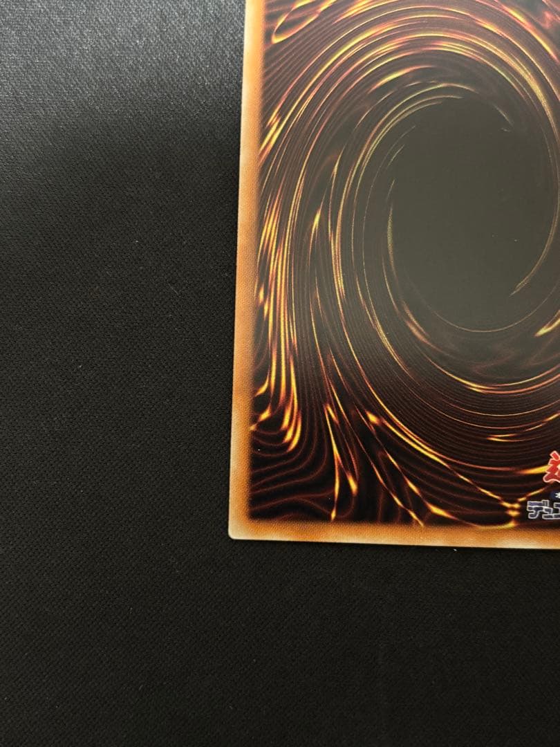 三幻神 オシリスの天空竜 20th