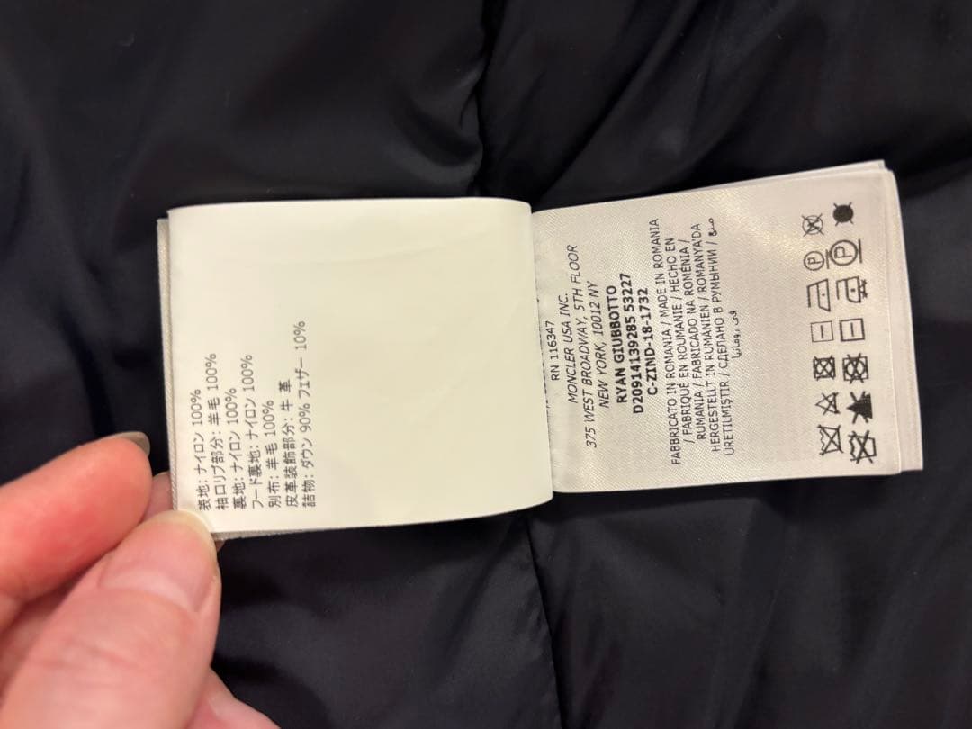 【美品】MONCLER RYANライアン0 廃盤品