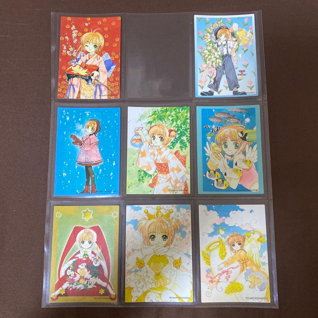 カードキャプターさくら クロウカード編 82枚 被りなし