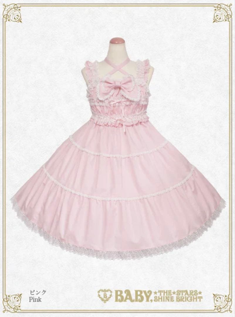 BABY♡シャーリングベビードールジャンパースカート