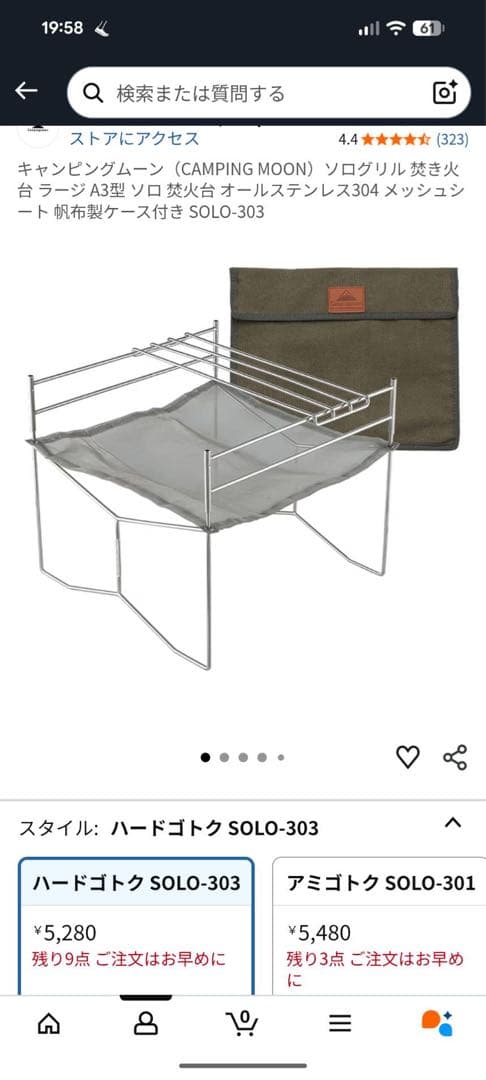 WAQ Paramount Dome テント オリーブ　焚き火台おまけ