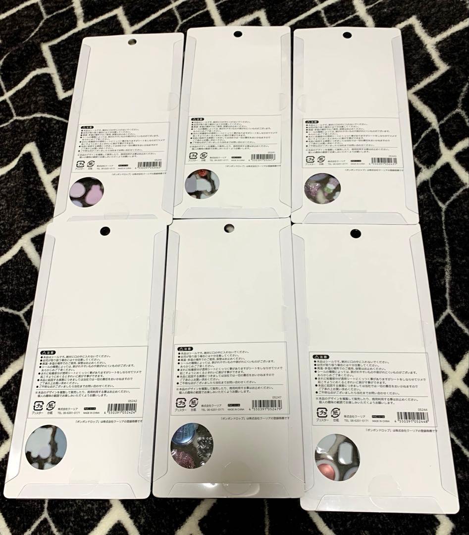 ボンボンドロップシール 和柄 新作 ６種類セット