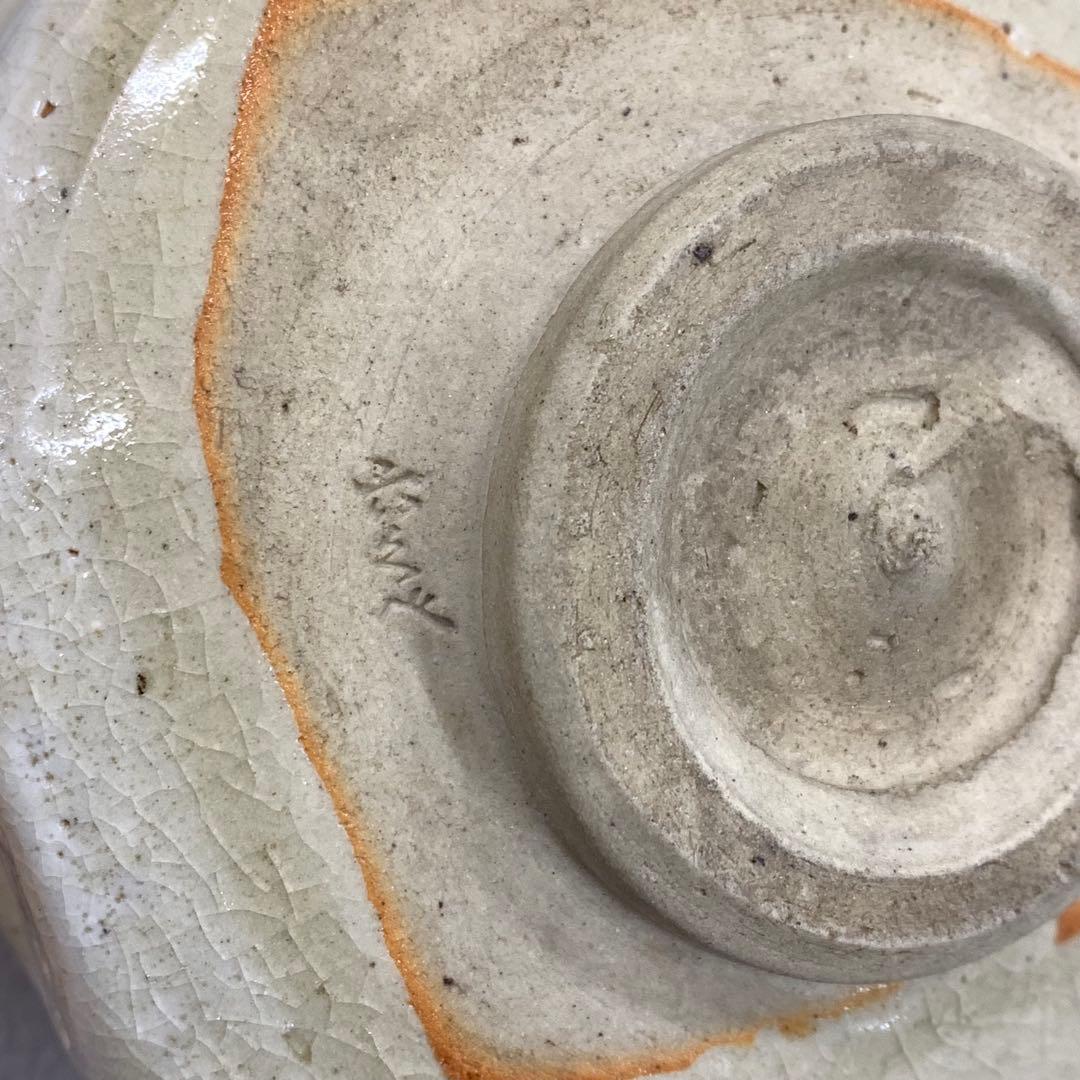 茶碗 清水六兵衛 共箱 茶道具 抹茶 和食器 茶の湯 18