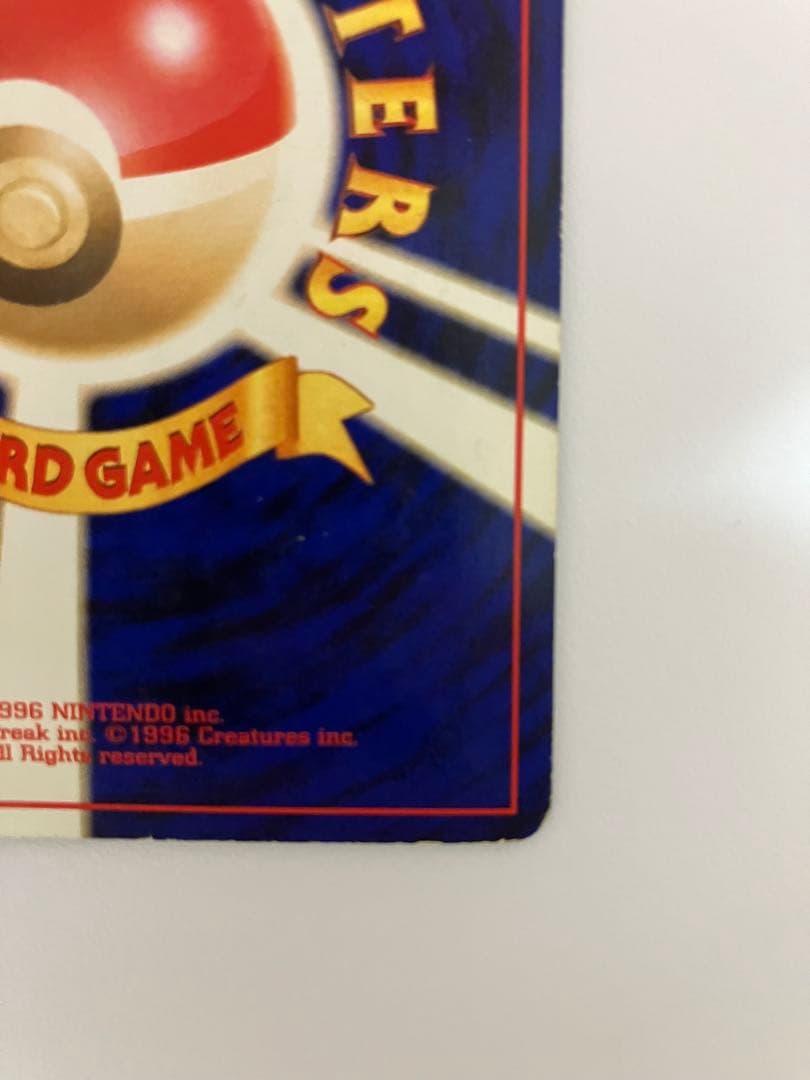 ミュウ 旧裏　ポケモンカード 映画公開記念パック サザンアイランド