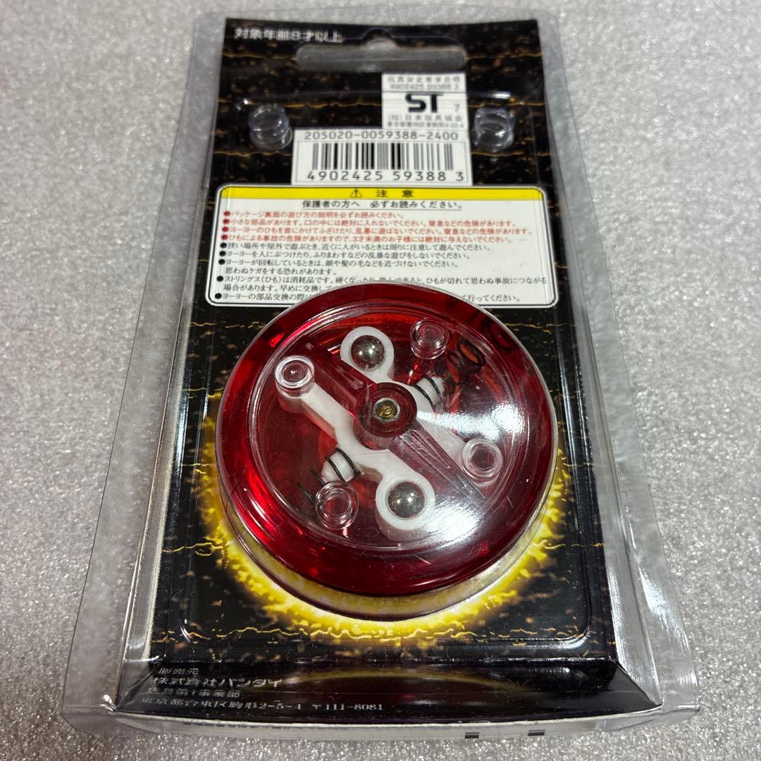 最終価格　ハイパーヨーヨー　クラウン　ストリング　セット