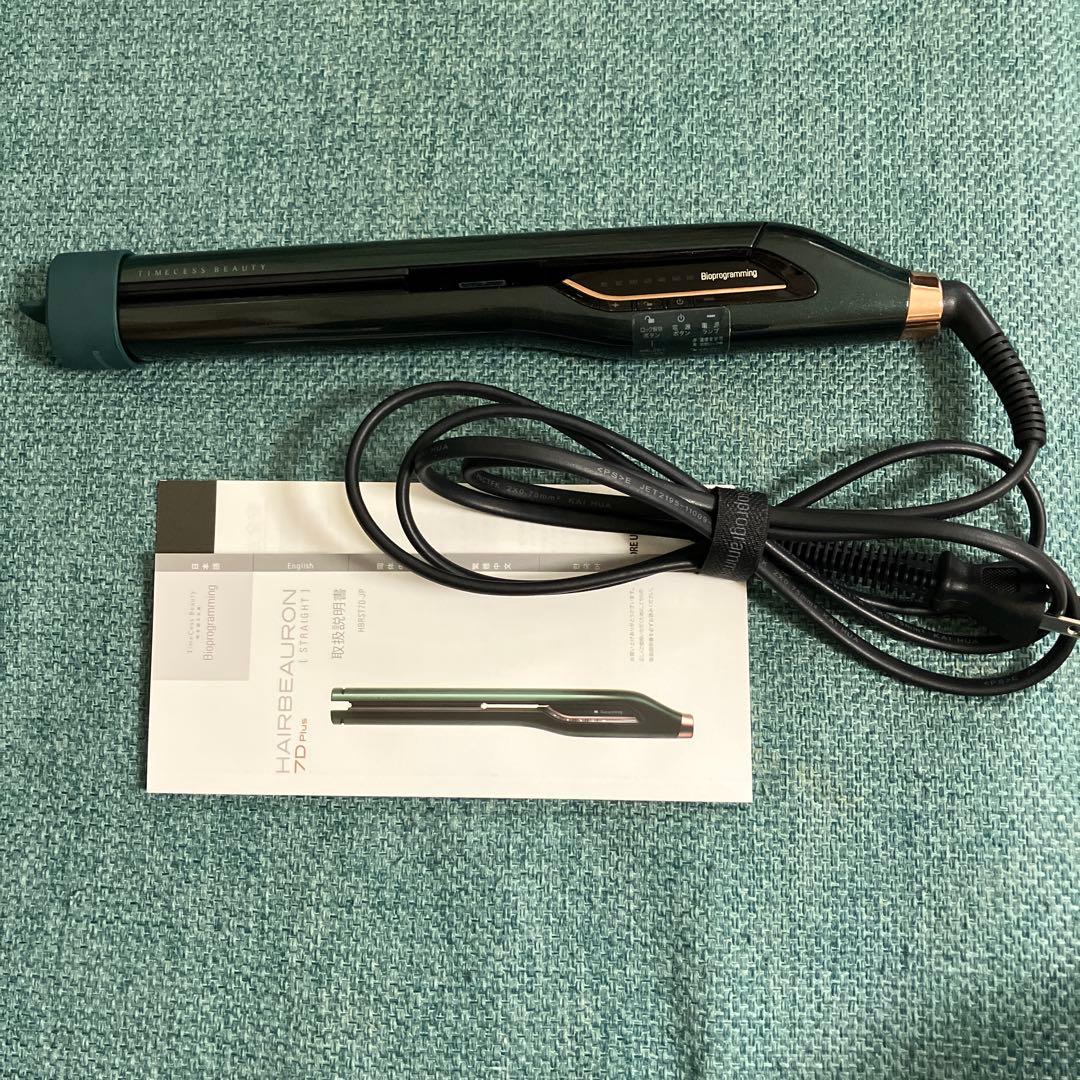 【バイオプログラミング】ヘアビューロン 7D Plus ストレート