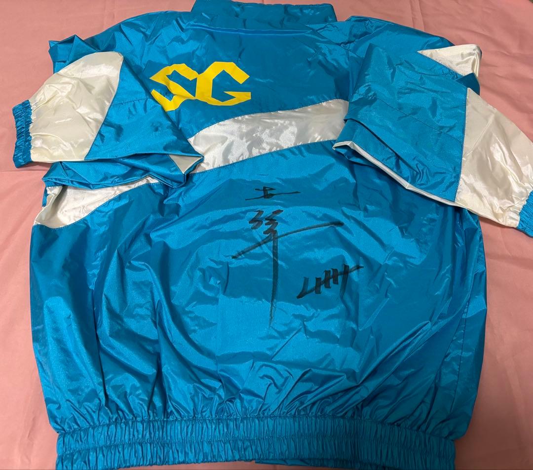 ボートレース　サイン入りSGカッパ