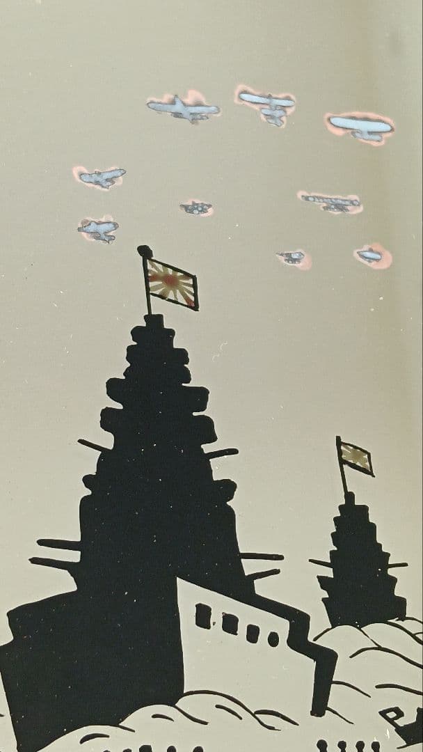 鏡　額　インテリア　美術品　レトロ 国家総動員　尽忠報国　盡忠報國