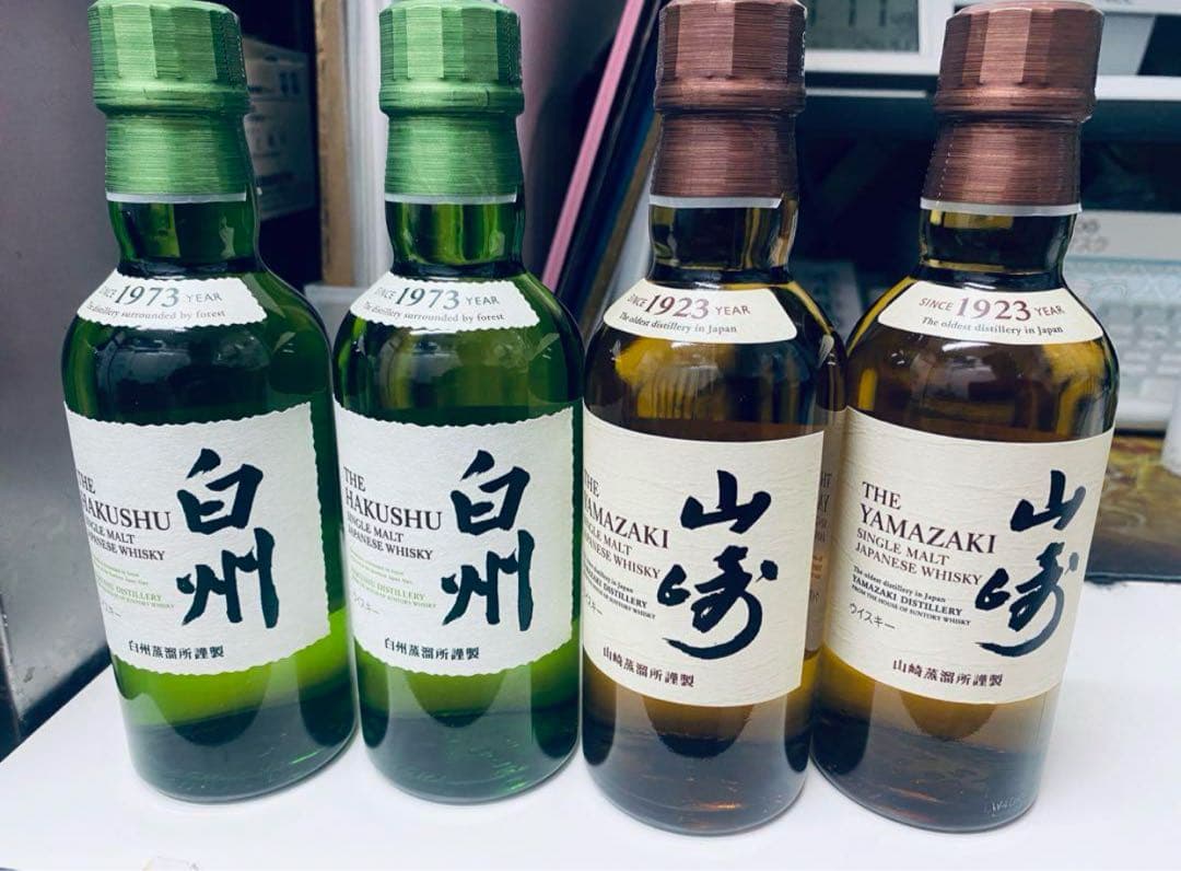 サントリー山崎180ml白州180ml