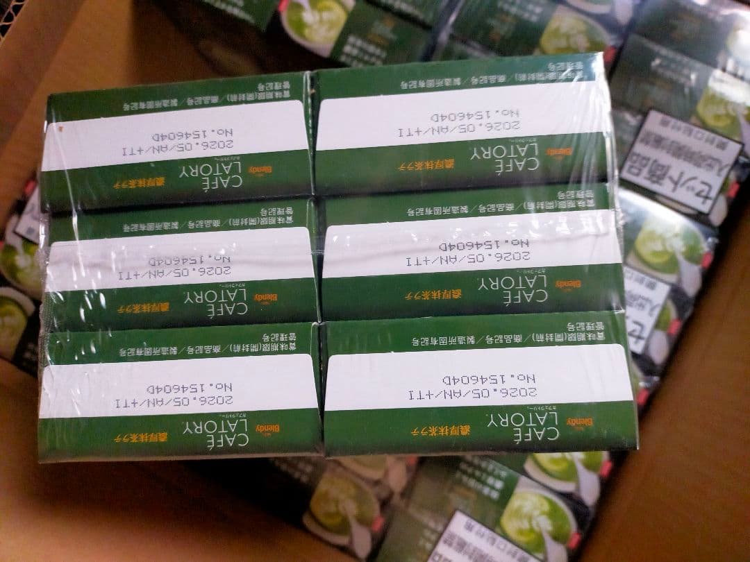 AGFブレンディ カフェラトリー スティック 濃厚抹茶ラテ6本x48箱計288本