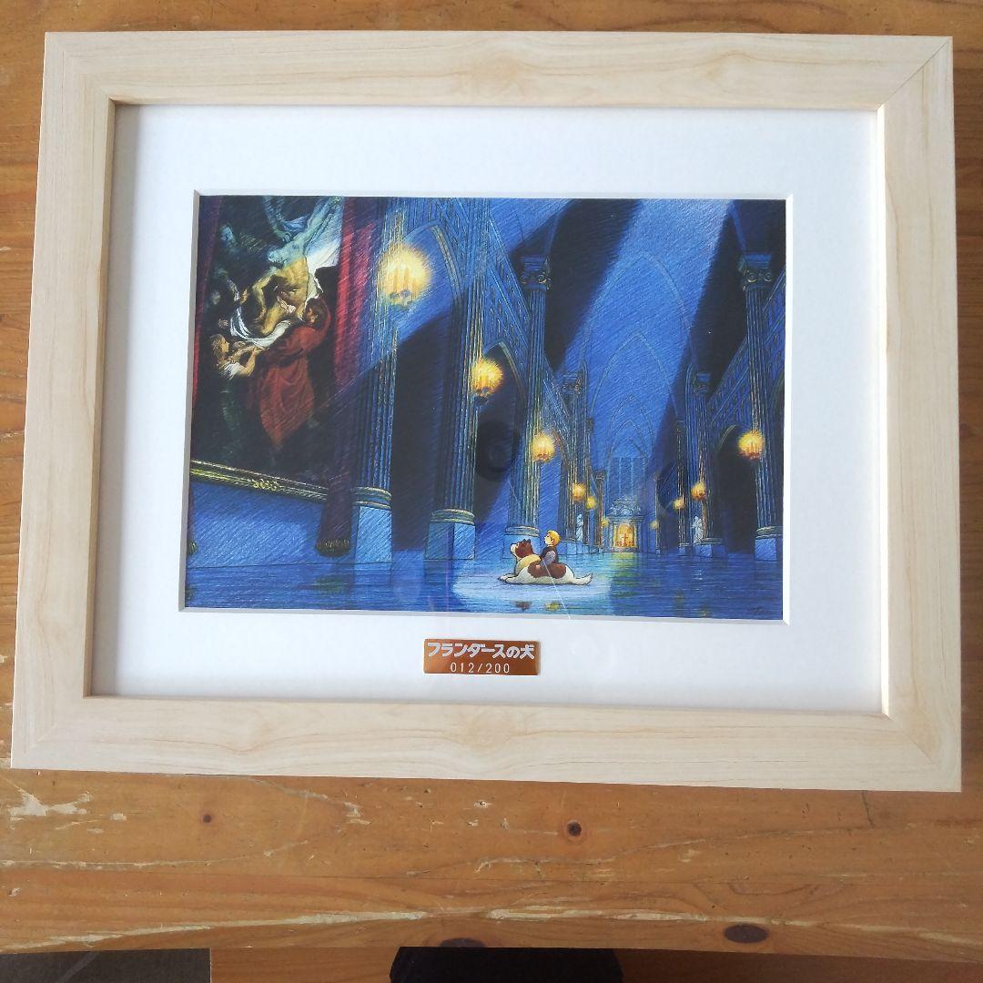 フランダースの犬 絵画(シリアルナンバー12)40×32