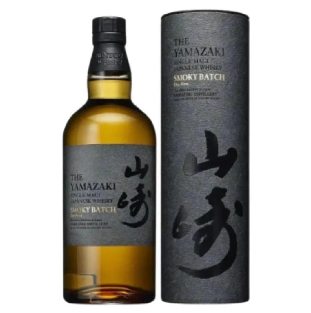 【免税店限定】山崎 スモーキーバッチ サード
