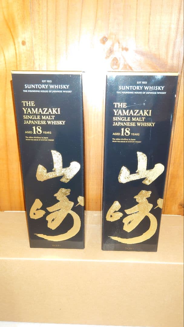 SUNTORY 山崎18年 空瓶と空箱 5本セット
