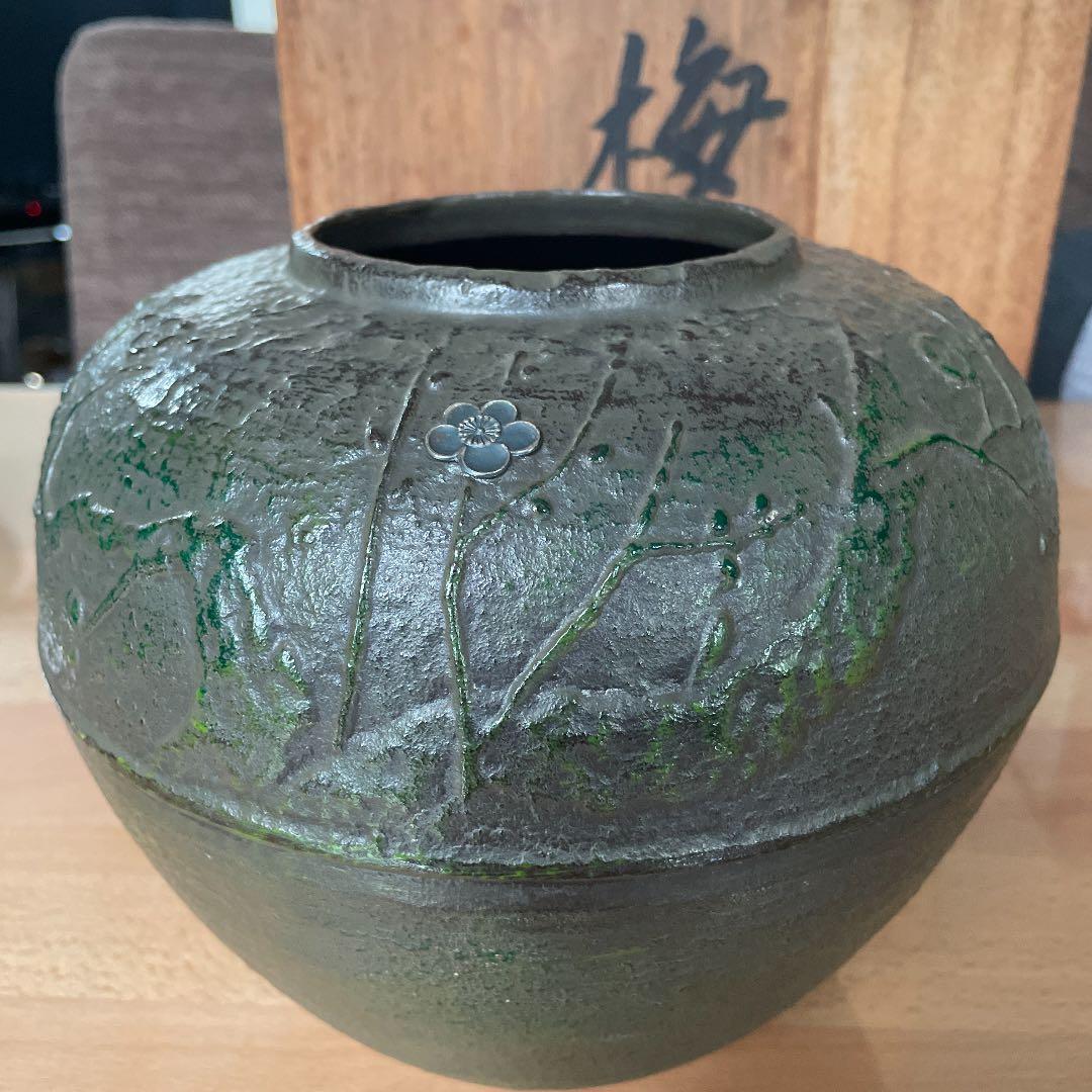 長谷川義起作　鋳造花器「梅一輪」