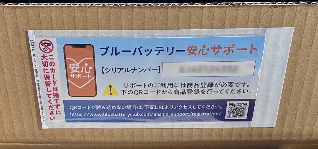 パナソニック(Panasonic) N-Q105/A4 CAOS