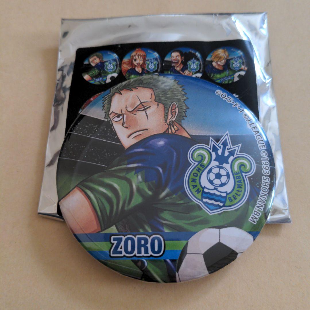 ワンピース　Jリーグ　ゾロ　缶バッジ　湘南ベルマーレ