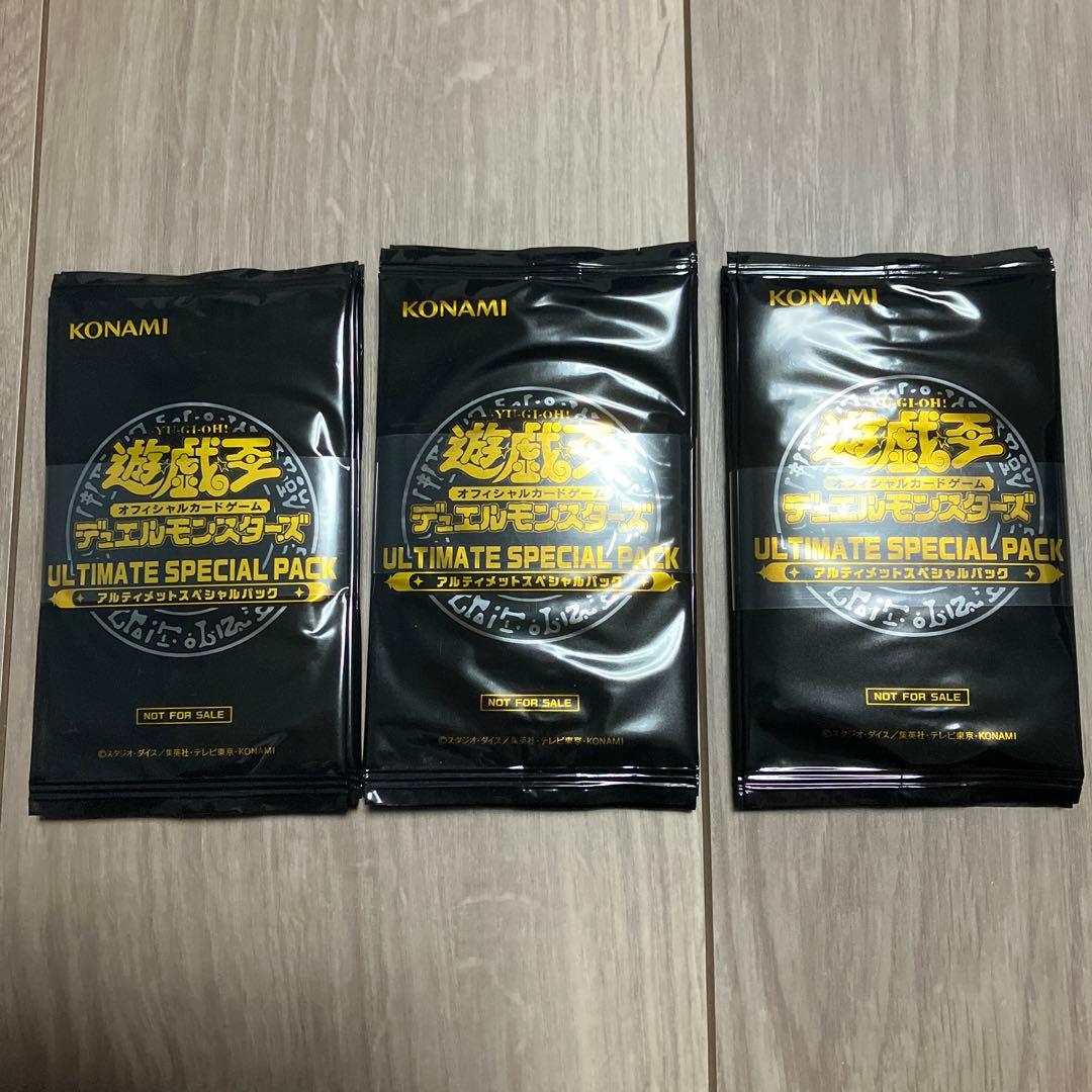 遊戯王 ULTIMATE SPECIAL PACK 24パック帯付き