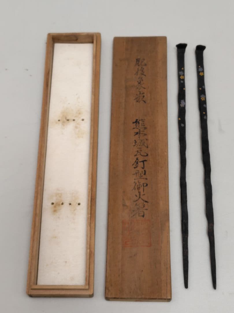 D010 肥後象嵌 光助作 熊本城瓦釘型 御火箸 茶道具 共箱に朱印あり 骨董