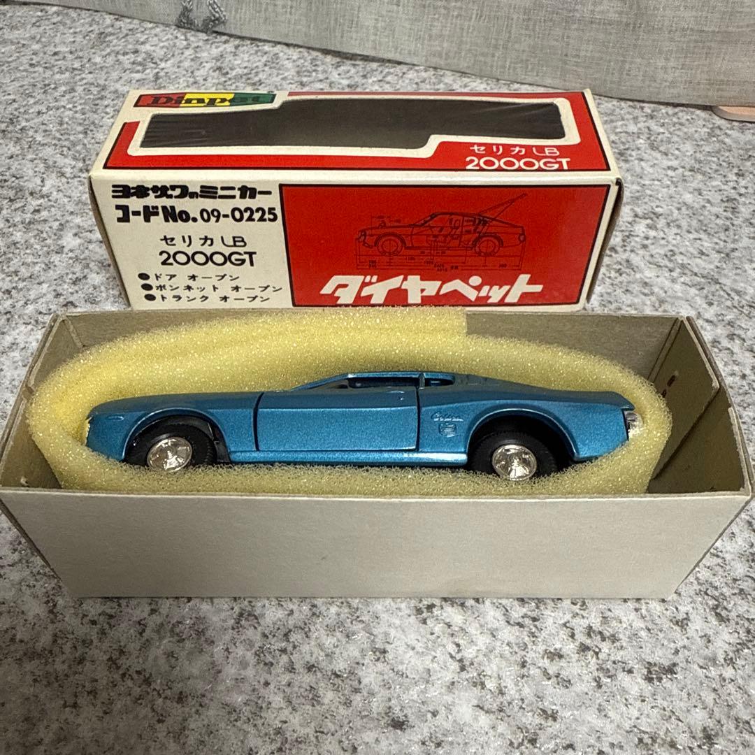 マ*郎様 希少超美品　ダイヤペットNo.09-0225セリカLB2000GT