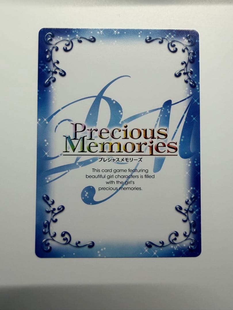 プレシャスメモリーズ 直筆サイン 『中野梓』 けいおん！