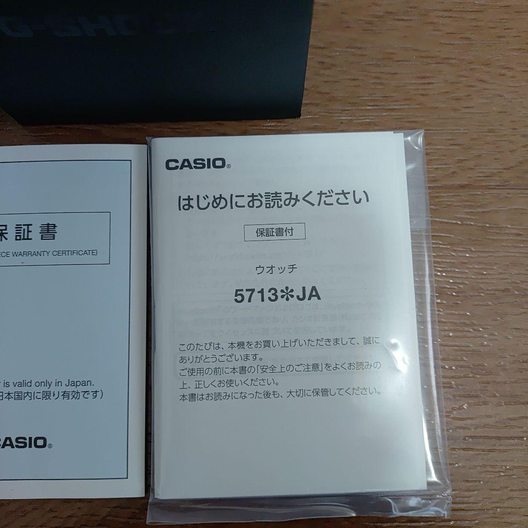 い*ご様 G-SHOCK　gwg-b1000 MASTER OF G ブラック腕