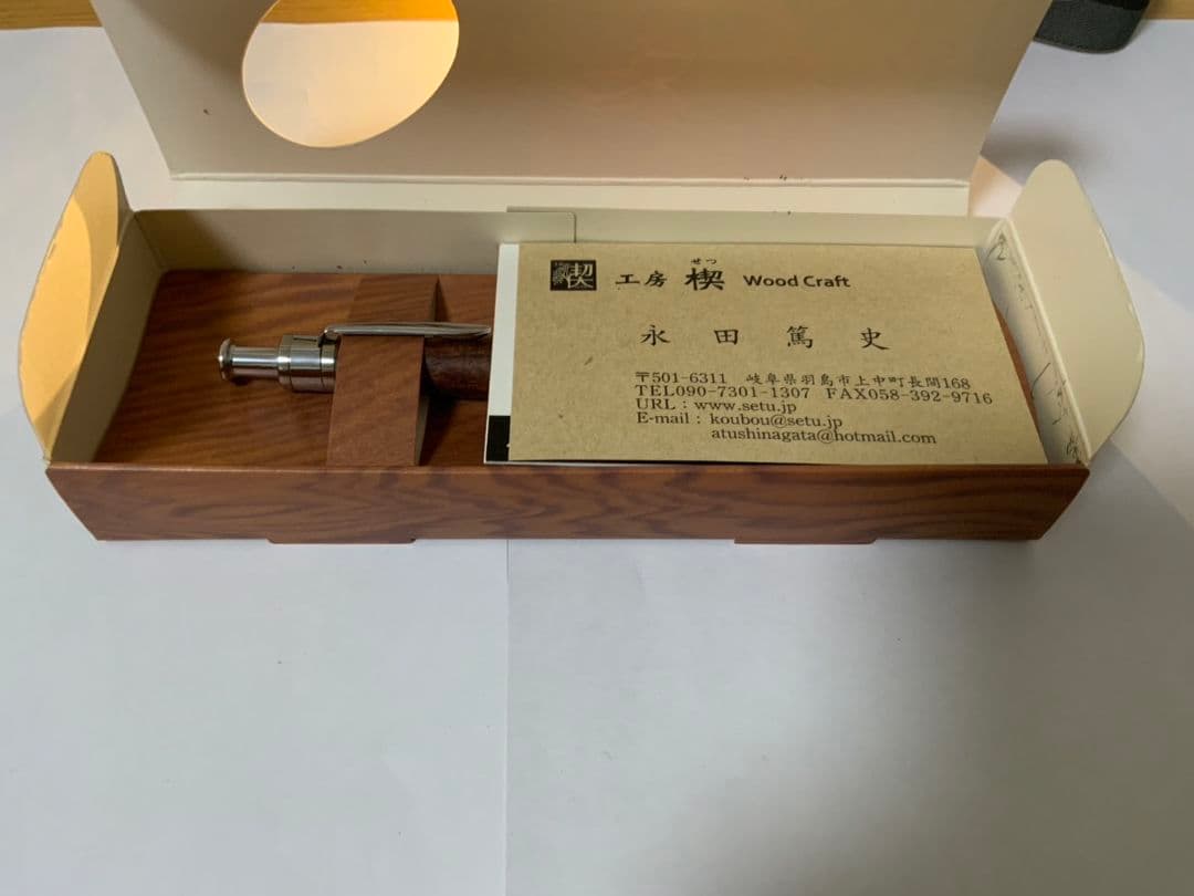 工房楔シャープペンシル　花梨リボン杢0.5mm