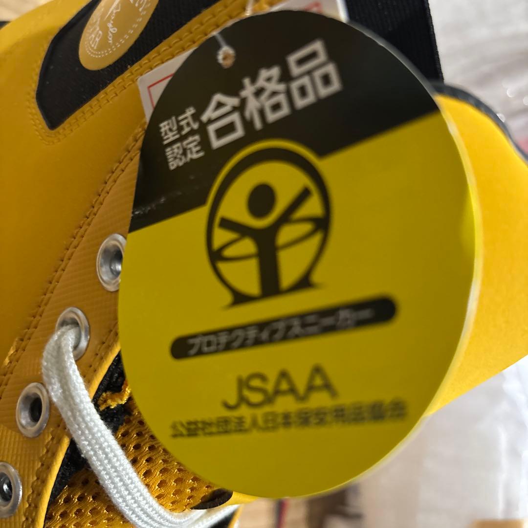 【新品未使用・26.0cm】CONVERSE ALL STAR 安全靴 JSAA