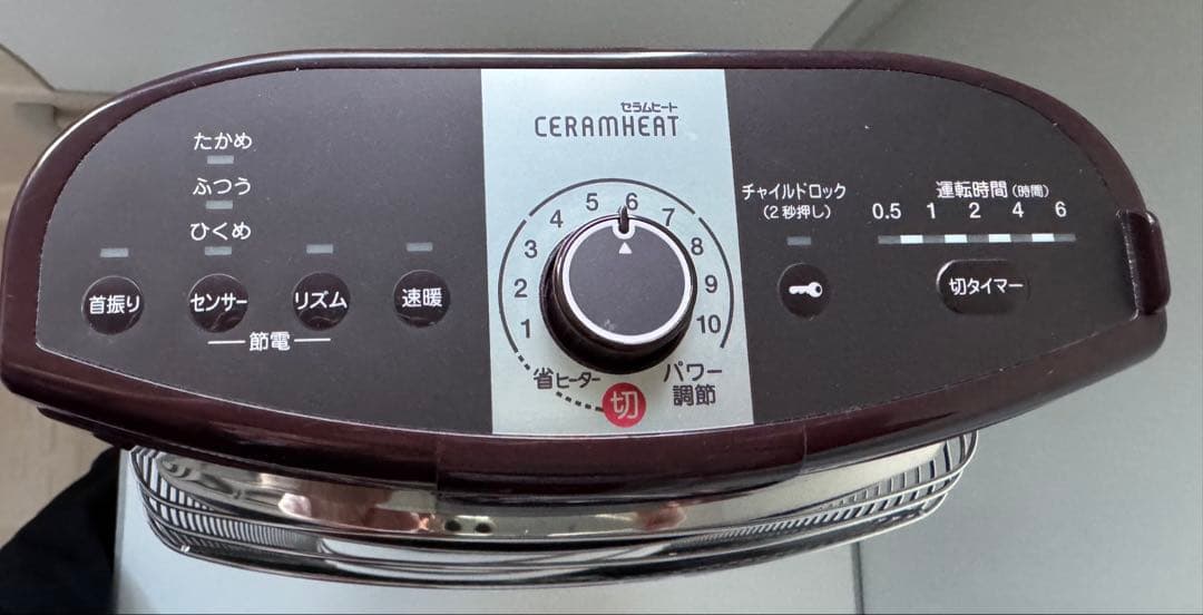 ダイキン CERAMHEAT 遠赤外線暖房機 マルサラブラウン、美品