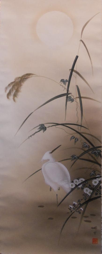 掛け軸 小木曽祥雲 白鷺 絹本 希少 軸装 茶道具 掛軸 美品 です。