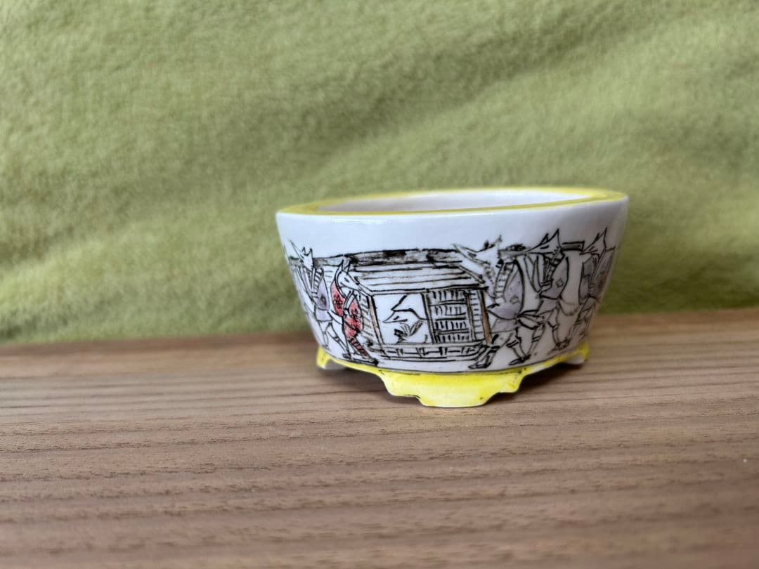 上州勝山　盆栽鉢