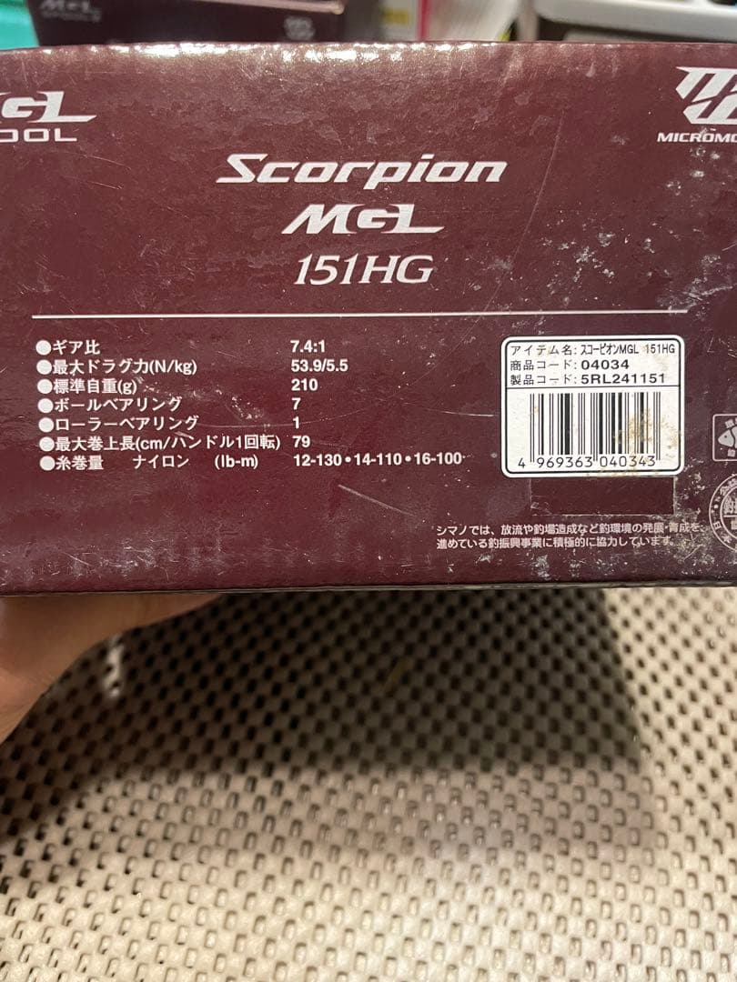 G シマノ Scorpion MGL 151HG ベイトリール