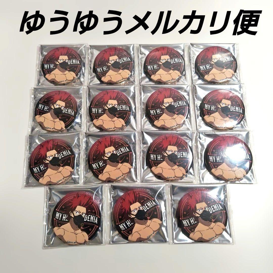 僕のヒーローアカデミア AnimeJapan2023 缶バッジ 切島鋭児郎15個