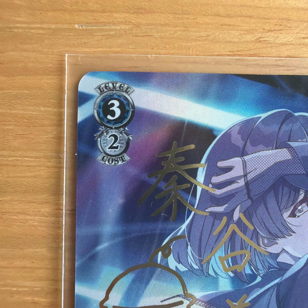 WS 学園アイドルマスター ツキノカメ 秦谷美鈴 SP サイン入り ツキノカメ