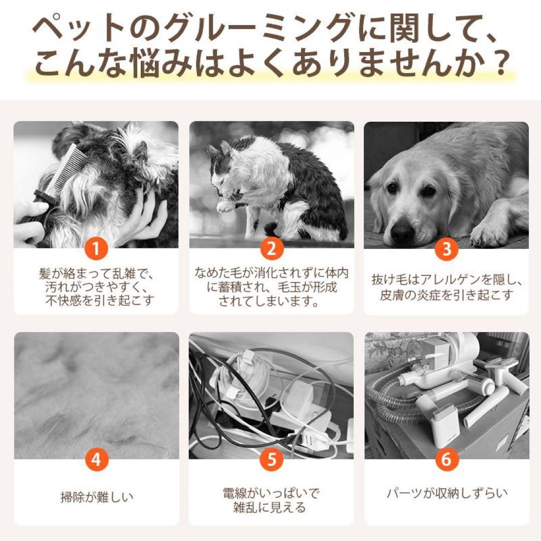 Petabooペット用バリカン 犬用 猫用 掃除機 5in1 ペットグルーミング