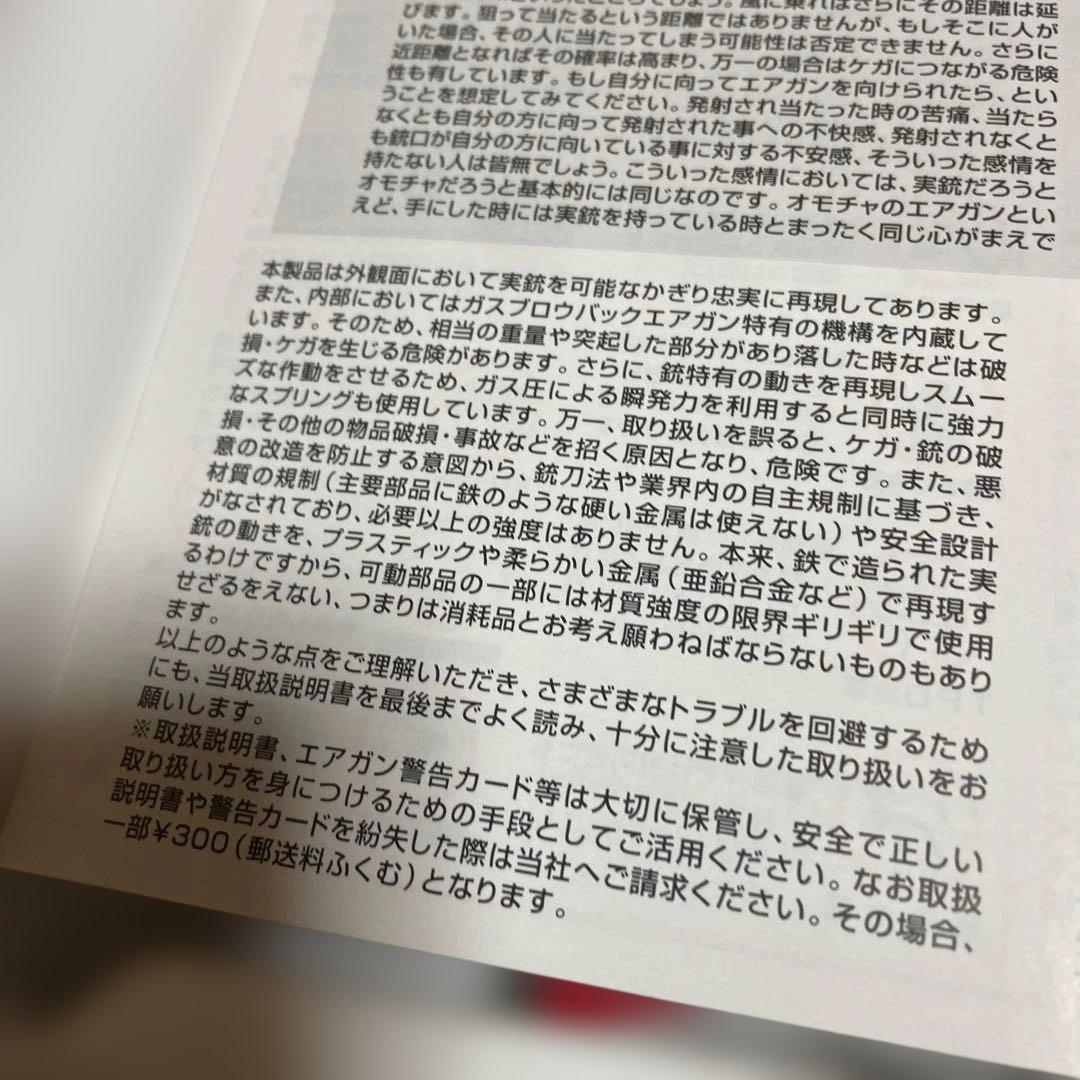 KSC MODEL93R 2nd Version ガスガン