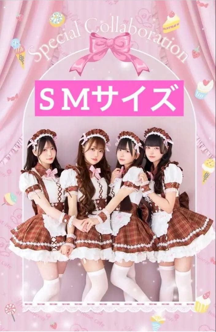 【商品説明欄要確認】Malymoon あっとほぉーむカフェ コラボメイド服SM