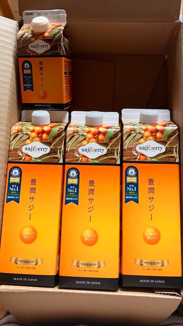 フィネス 豊潤サジー