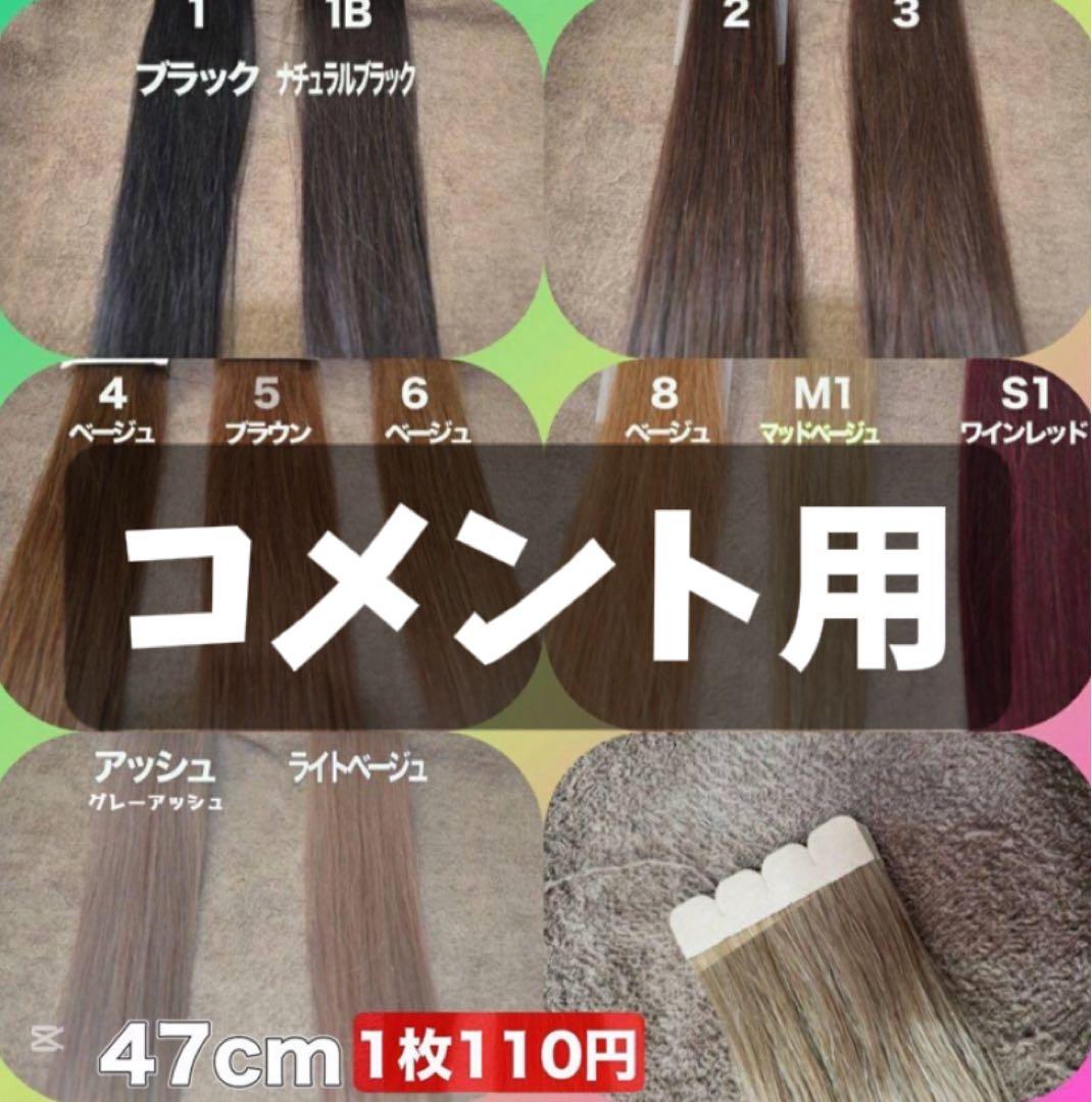 2/80よろしくお願いします♡