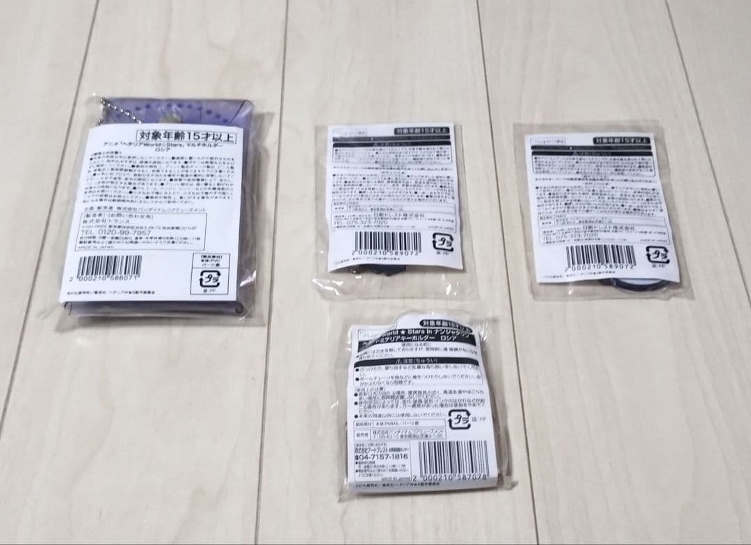 ヘタリア　ロシア　ナンジャタウン　アクリルスタンド　マルチホルダー　キーホルダー