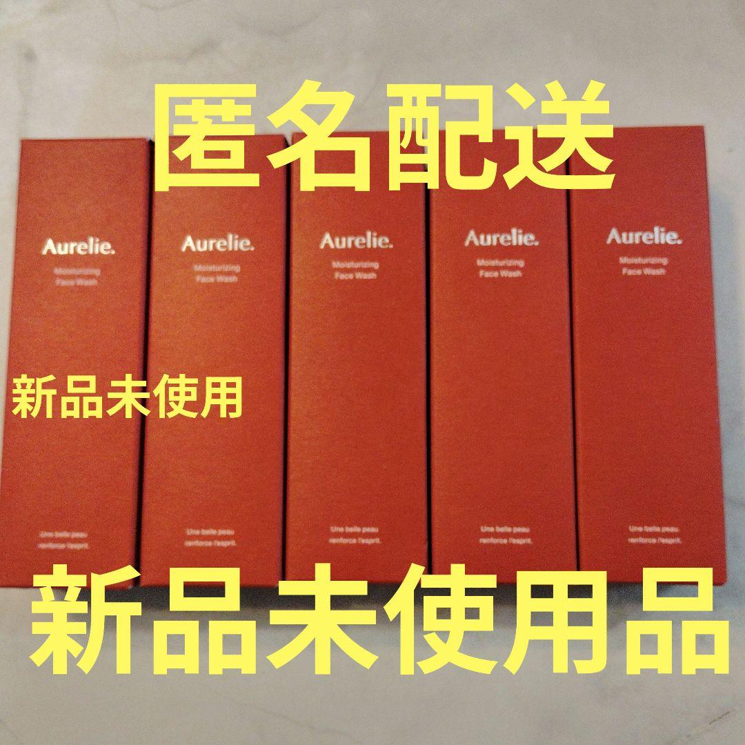 【値下げ】オレリー　モイストフェイスウォッシュ　洗顔料 ５本セット