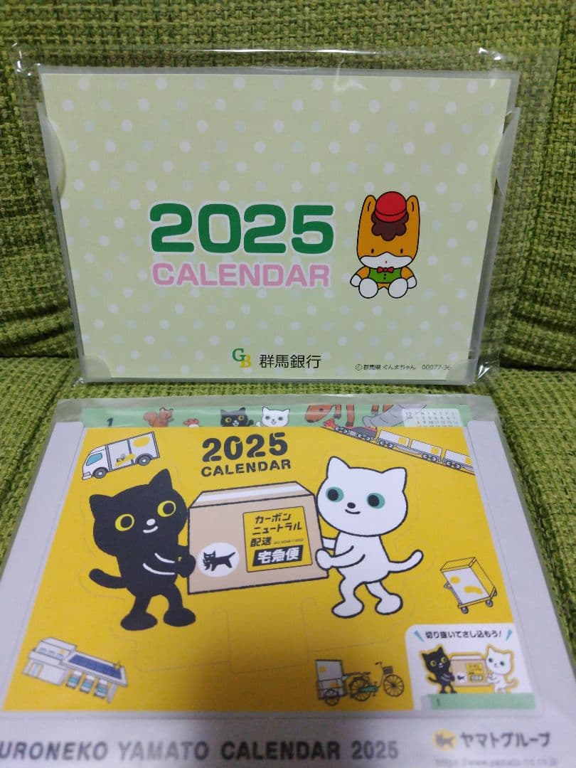 2025年のぐんまちゃん クロネコヤマトの卓上カレンダー