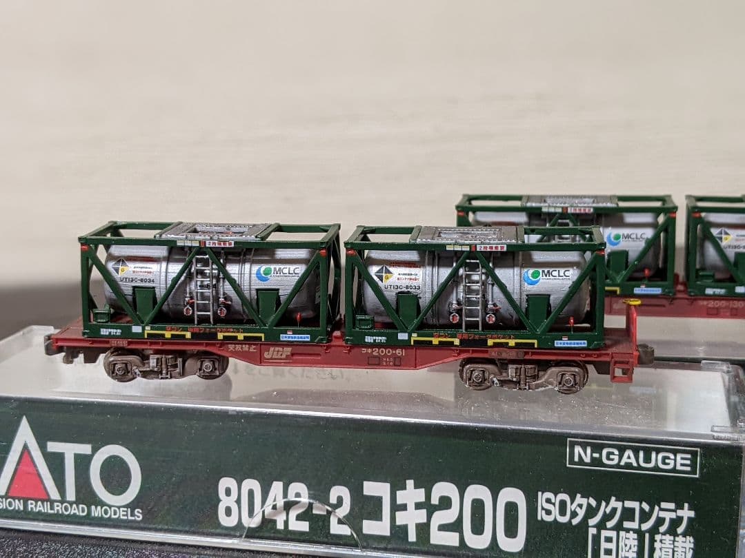 酒*人様 Nゲージ　コキ200 UT13Cコンテナ（濃硝酸　液体塩素専用）大牟田