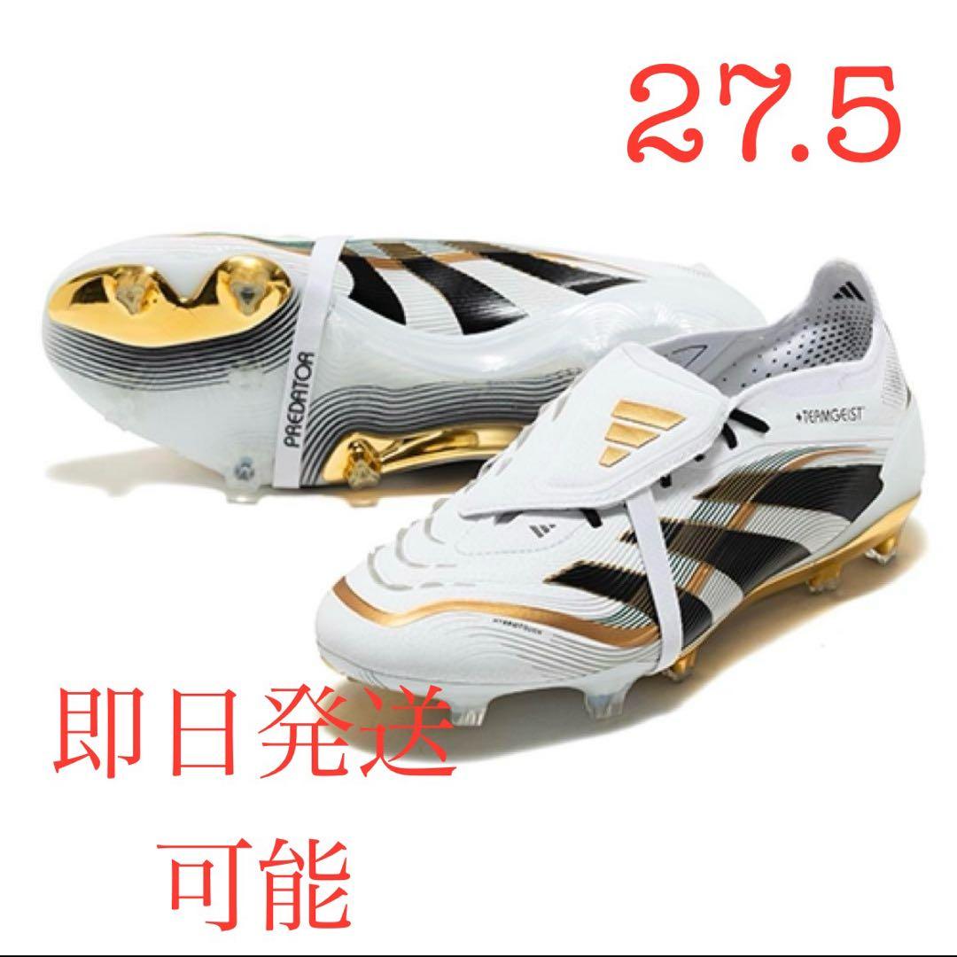【27.5cm】PREDATOR ELITE FT FG+ チームガイスト