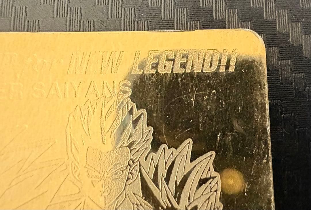 ドラゴンボールGT スーパーバトル