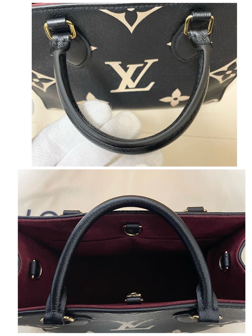 あやや様本人確認中RFID 正規品 ルイヴィトン オンザゴーPM アンプラント